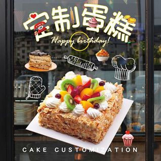 安徽淮南市凤台县关店乡前老村蛋糕预定